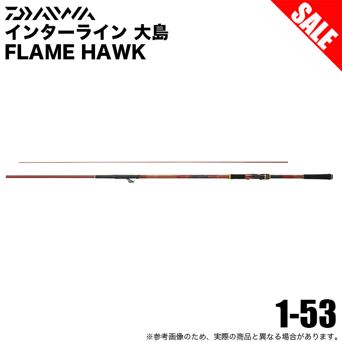 DAIWA（ダイワ） (7)【目玉商品】ダイワ 23 インターライン 大島