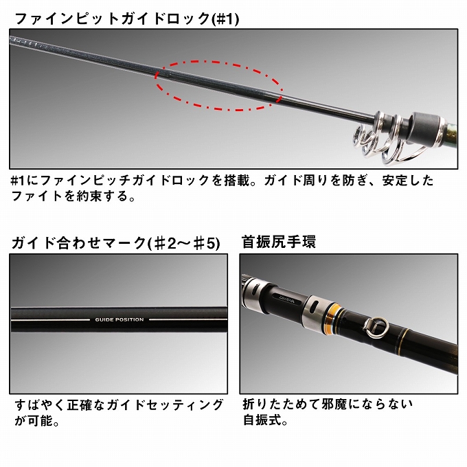 Bibian 比比昂- ダイワPG波濤6号54G DAIWA グラス製磯竿大物釣り