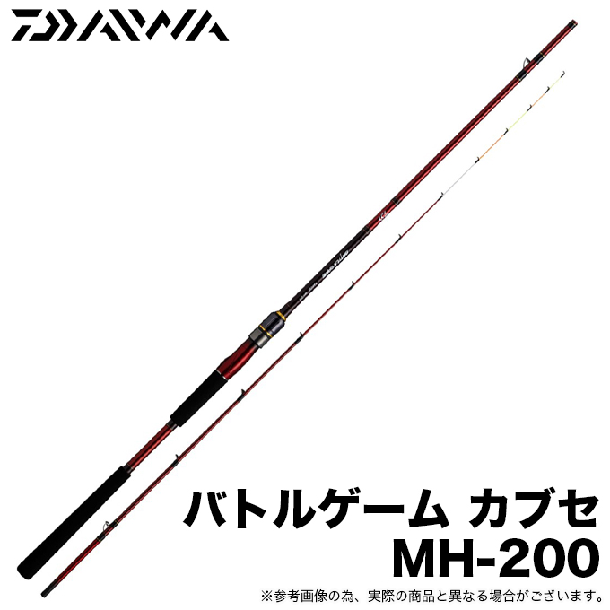 ダイワ 24 バトルゲーム カブセ MH-200 (かぶせ釣り竿) 2024年モデル/ミャク釣り /(5)