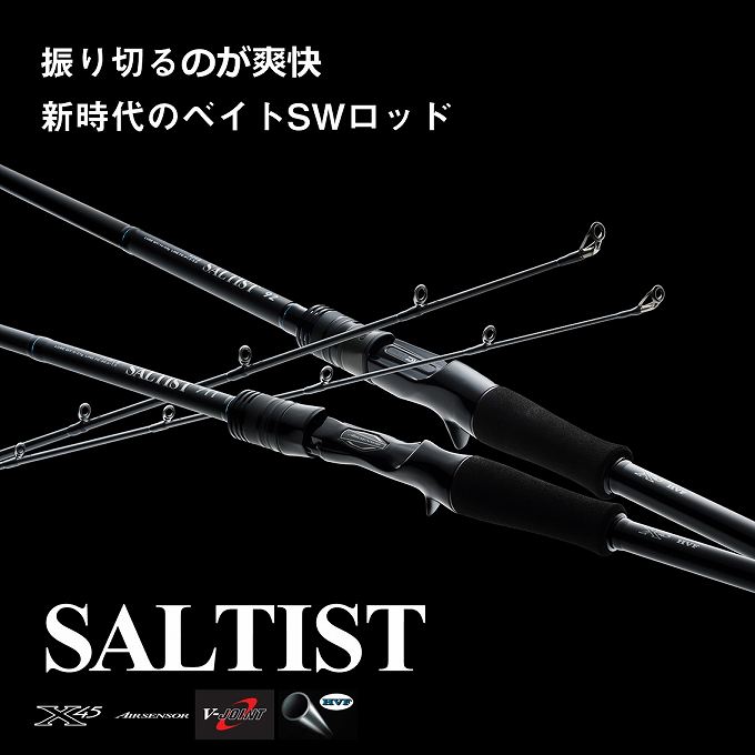 DAIWA SALTIST 74 マルチロッド DAIWA（ダイワ） (7)【目玉商品】ダイワ 23 ソルティスト 74LB (マルチ
