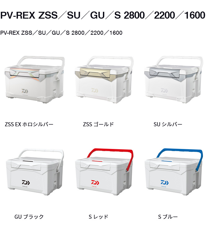 プチグロウ、ソードグロウ、ヒートライザー、ディラノスXVセット 楽天市場】＼最大8000円オフクーポン配布中 9月11日1時59分迄