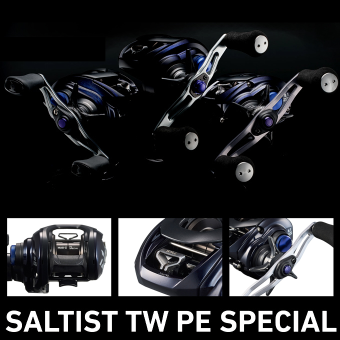 DAIWA（ダイワ） 【目玉商品】ダイワ 23 ソルティスト TW 150XH PE