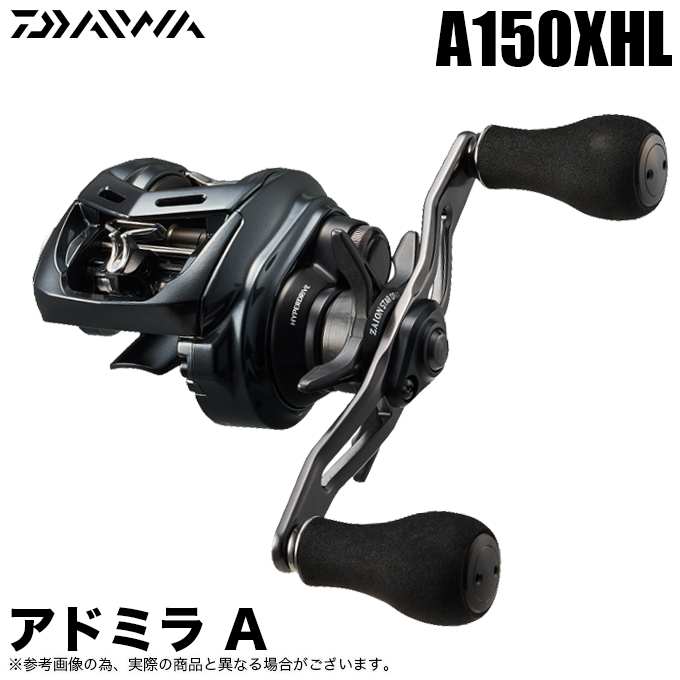 Amazon | ダイワ(DAIWA) 船両軸リール 24 アドミラ(ADMIRA