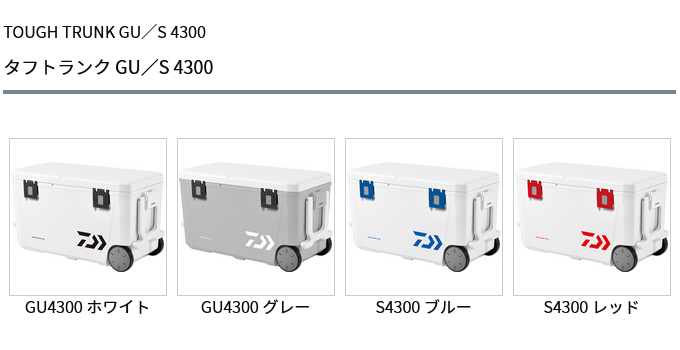 DAIWA（ダイワ） (7)ダイワ タフトランク S4300 (レッド) 容量43L