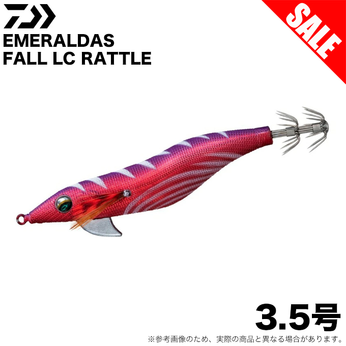 DAIWA（ダイワ） (8)ダイワ エメラルダス フォールLC ラトル 3.5号 (赤
