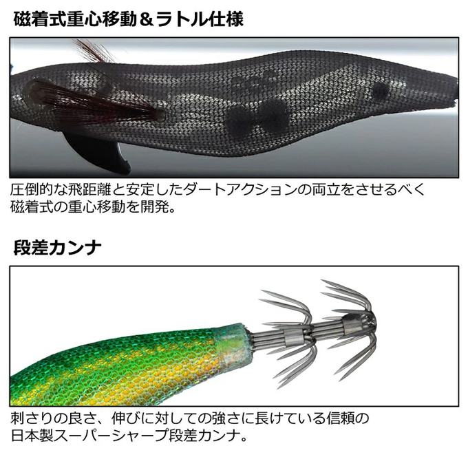 DAIWA（ダイワ） (8)ダイワ エメラルダス フォールLC ラトル 3.5号 (赤