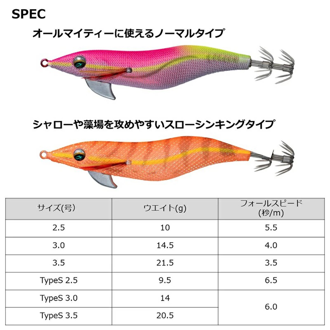エギ　3.5号　9本セット　ドローフォー　クリックス　エメラルダス DAIWA（ダイワ） (8)ダイワ エメラルダス フォールLC ラトル 3.5号 (赤