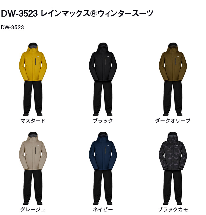 ダイワ DW-3523 (ブラック／XL) レインマックス(R)ウィンタースーツ 