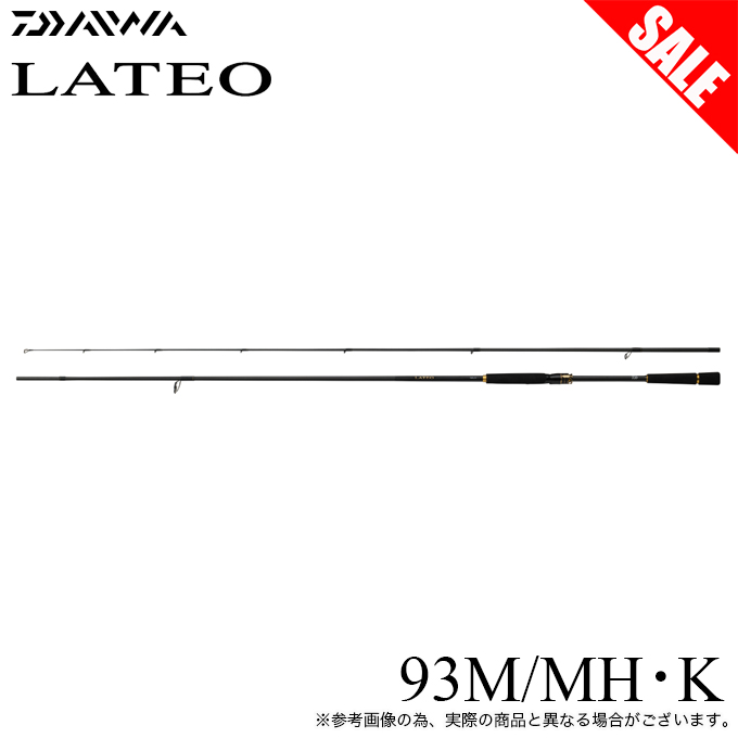 DAIWA（ダイワ） (7)【目玉商品】ダイワ 24 ラテオ 93M/MH・K