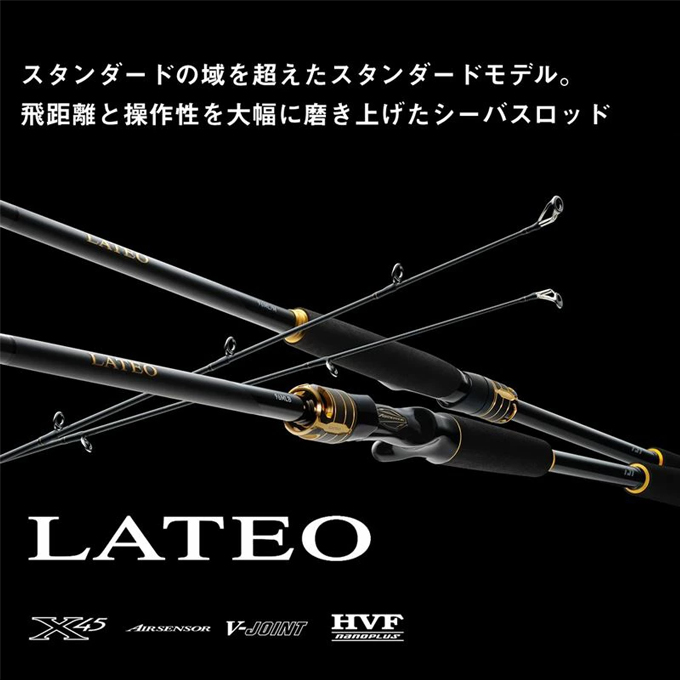 ダイワ 24 ラテオ 93M/MH・K (シーバスロッド) スピニングモデル DAIWA（ダイワ） (7)【目玉商品】ダイワ 24 ラテオ 93M/MH・K
