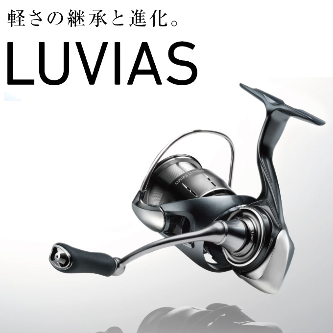 DAIWA(釣り) ダイワ 24 ルビアス LT2500S-XH (2024年モデル DAIWA(釣り) ダイワ 24 ルビアス LT2500S-XH (2024年モデル
