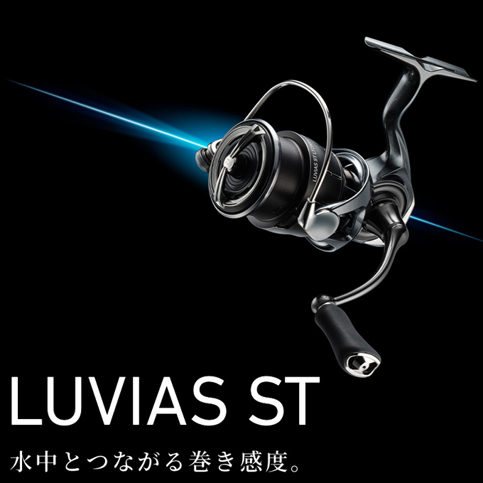DAIWA(釣り) ダイワ 24 ルビアス ST LT2000S-P (2025年追加 DAIWA(釣り) ダイワ 24 ルビアス ST LT2000S-P (2025年追加