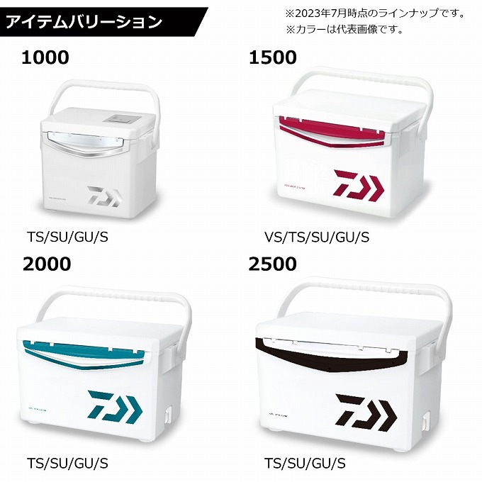 DAIWA - 【中古/美品】 ダイワ クールライン α III S 2500