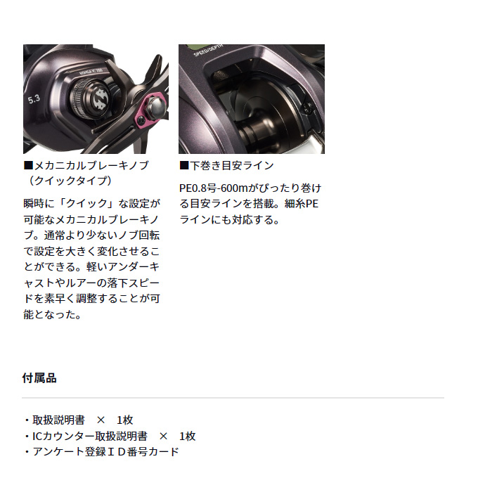 Yahoo!オークション - 新品外し美品ダイワ22ソルティガ 純正