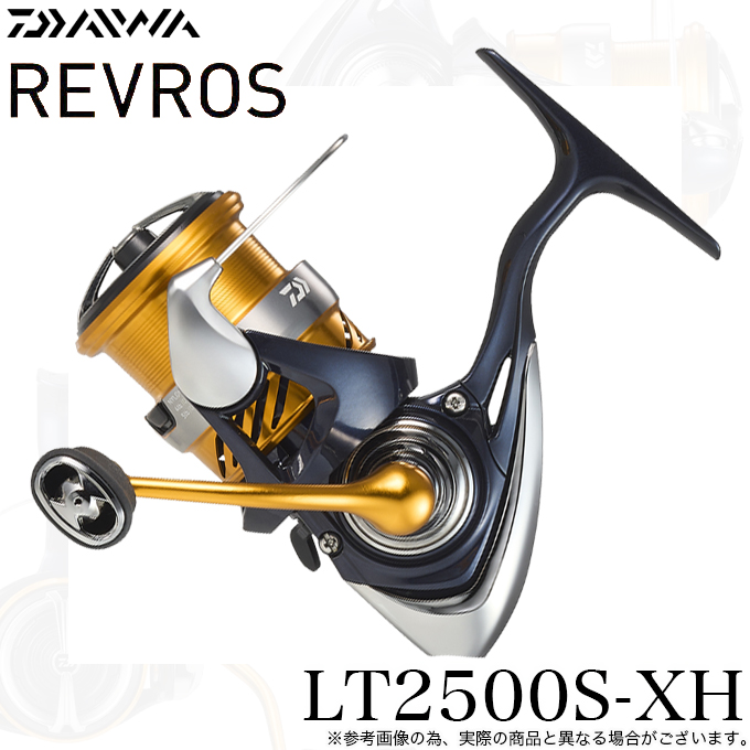 Daiwa24 REVROS LT2500S-XH 新品未使用 DAIWA（ダイワ） 24 レブロス LT2500S-XH (2024年モデル) スピニング
