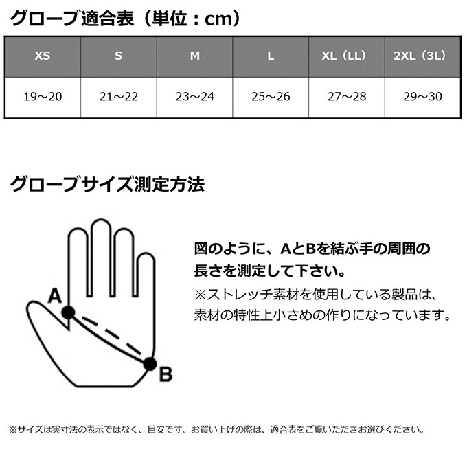 [ダイワ] ＢＵＧ ＢＬＯＣＫＥＲＲストレッチグローブ DG-9024 チャコール L Amazon | [ダイワ] BUG BLOCKERRストレッチグローブ