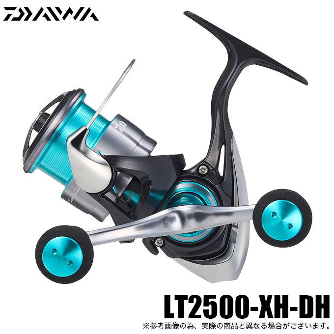 ダイワ　エメラルダス　X LT2500-XH 4550133431500.jpg