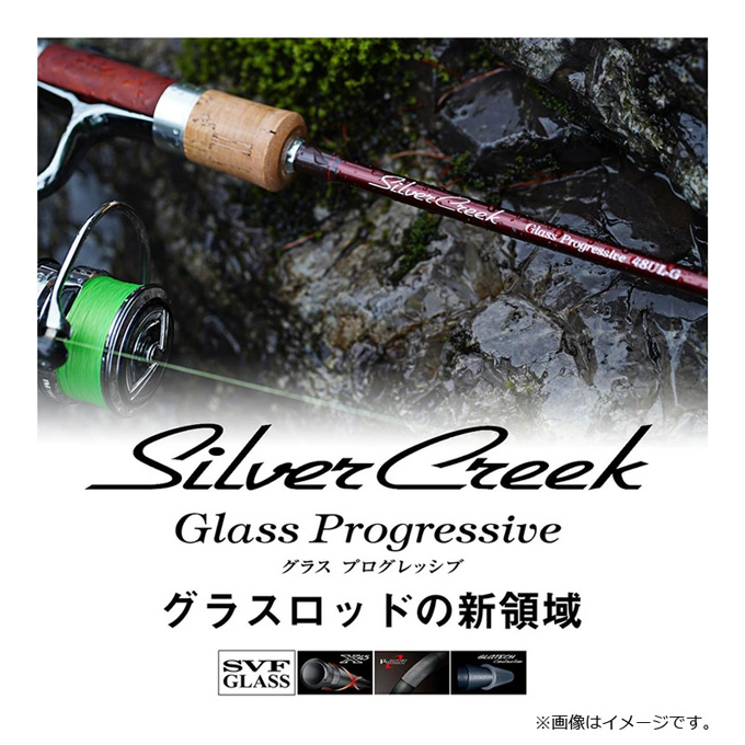 @【未使用品】 ダイワ 21 シルバークリーク グラスプログレッシブ SC GP 53L-G ロッド Silver Creek Glass Progressive DAIWA（釣り） DAIWA SILVER CREEK GLASS PROGRESSIVE シルバー