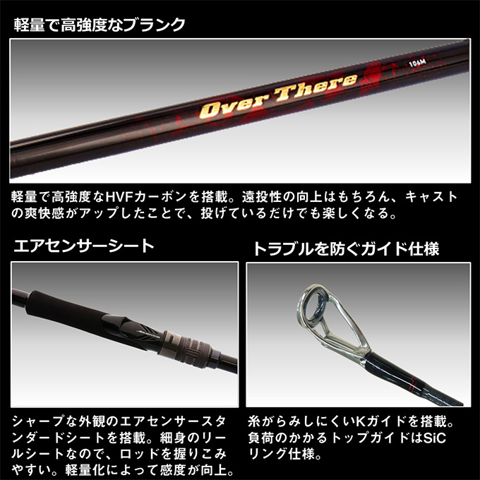 DAIWA(釣り) ダイワ 25 オーバーゼア 109ML/M-4・K (サーフ DAIWA(釣り) ダイワ 25 オーバーゼア 109ML/M-4・K (サーフ