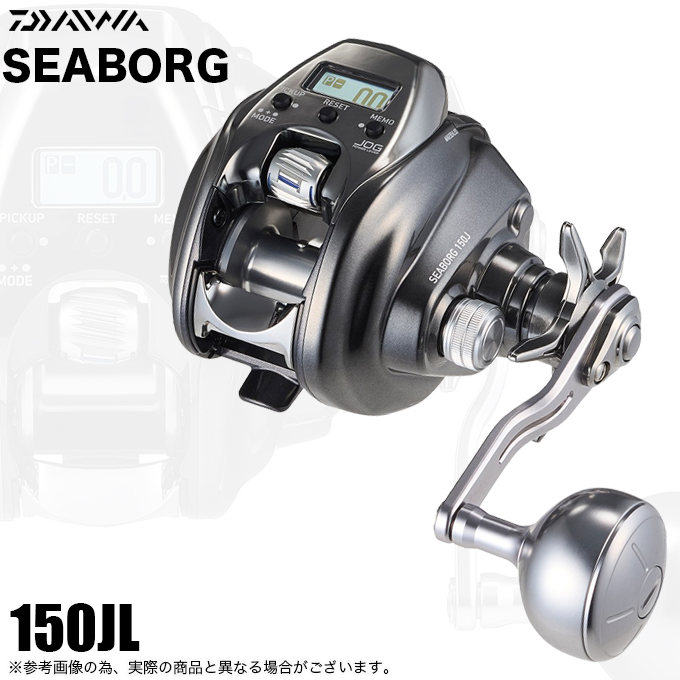 船用 両軸リール 5点セット DAIWA RYOBI SHIMANO 現状品 DAIWA（ダイワ） 26 シーボーグ 150J 右ハンドル (2026年モデル) 電動