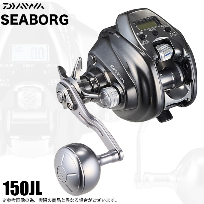 DAIWA（ダイワ） 26 シーボーグ 150LJ 左ハンドル (2026年モデル) 電動