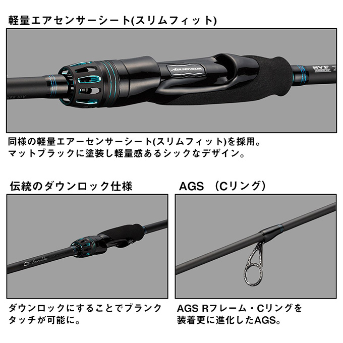 極美品 25エメラルダス AIR 75UL-S エギングロッド DAIWA（ダイワ） 25 エメラルダス AIR 75UL-S・K (エギングロッド