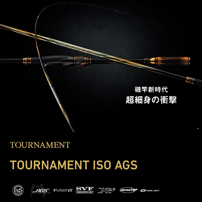 24トーナメントISO AGS ML−50SMT 短時間使用　未使用に近い 4550133441349_1.jpg