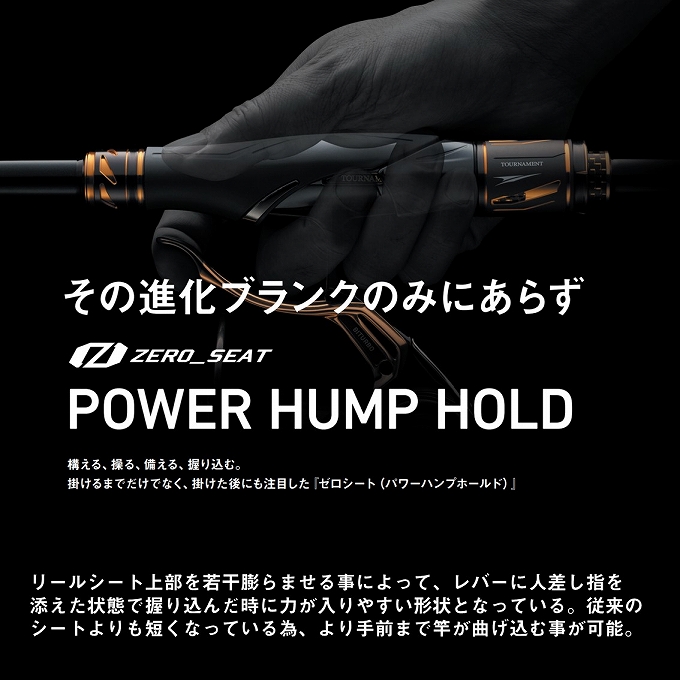 DAIWA（ダイワ） 24 トーナメント 磯 AGS ML-50SMT (磯竿) 2024年