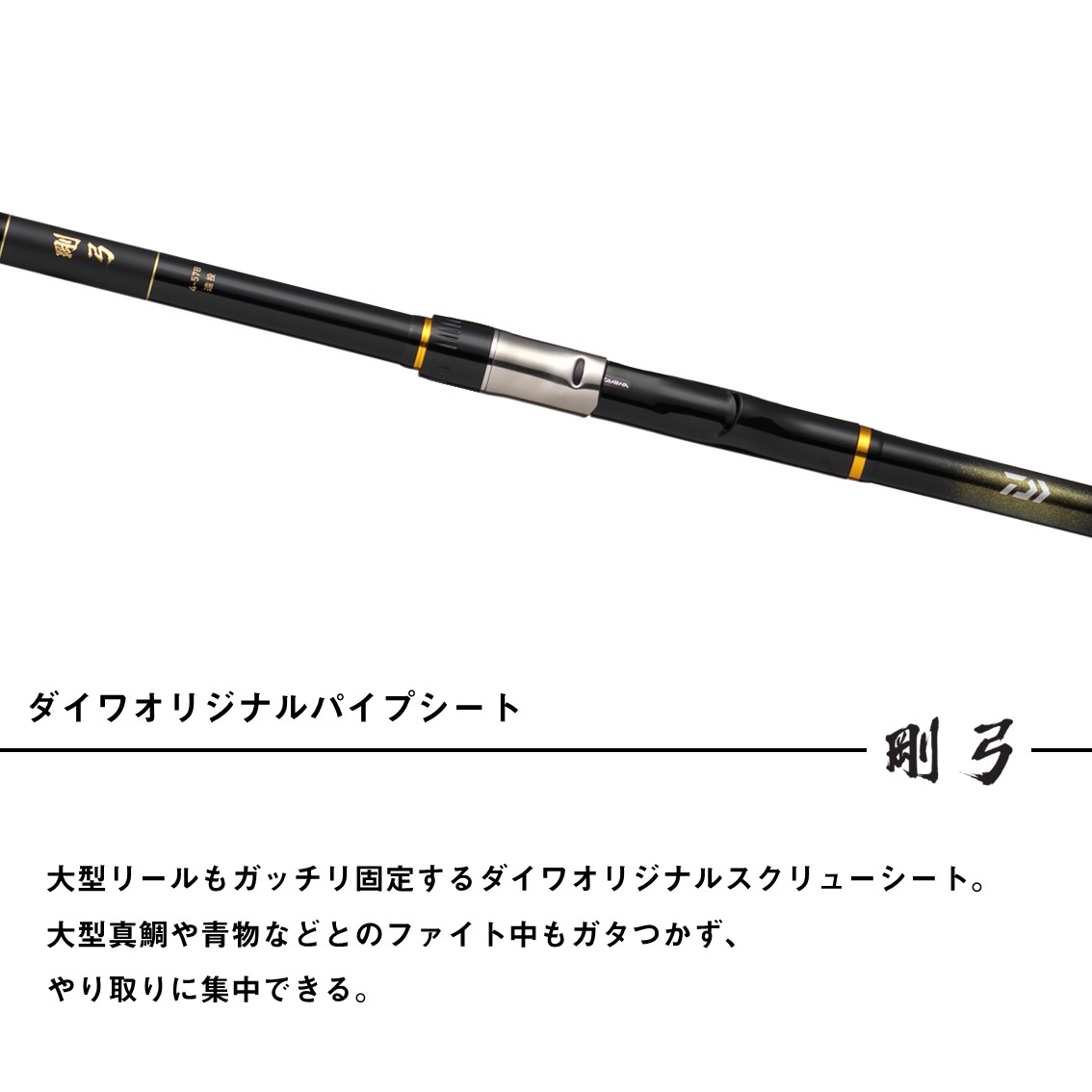 DAIWA（ダイワ） 【目玉商品】ダイワ 25 剛弓カゴ 5号-57B遠投・J (磯