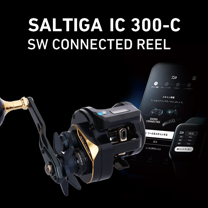 DAIWA（ダイワ） 25 ソルティガ IC 300L-C 左ハンドル (2026年追加