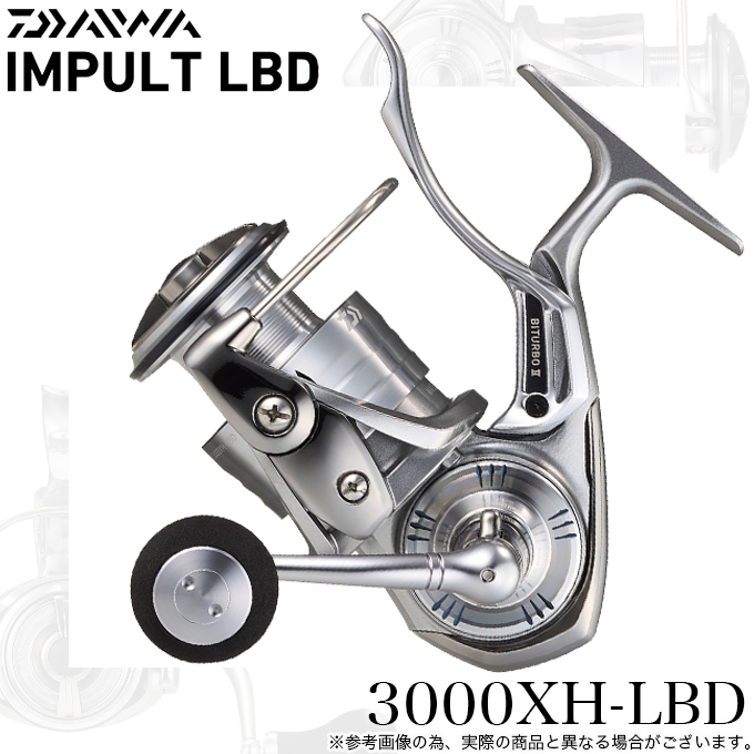 DAIWA（ダイワ） 24 インパルト 3000XH-LBD (2024年モデル) レバー