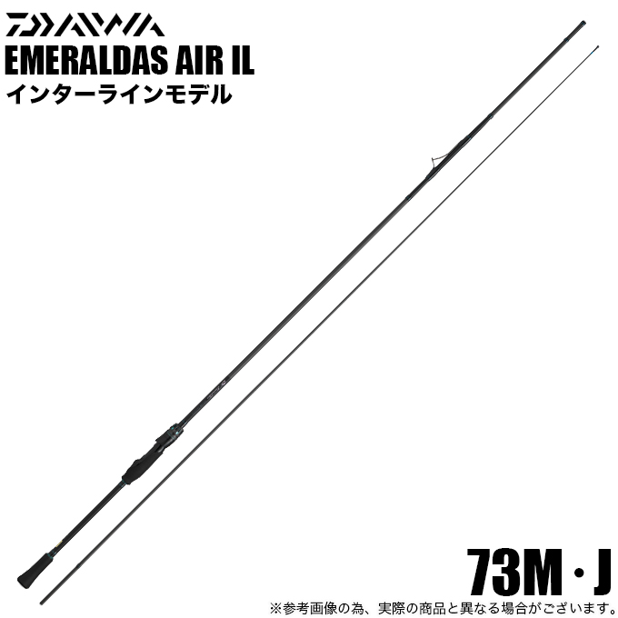 DAIWA（釣り） ダイワ 25 エメラルダス AIR IL 73M・J (エギング