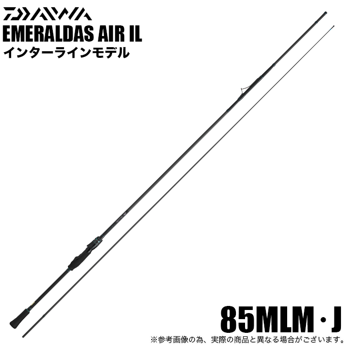 DAIWA（ダイワ） 25 エメラルダス AIR IL 85MLM・J (エギングロッド