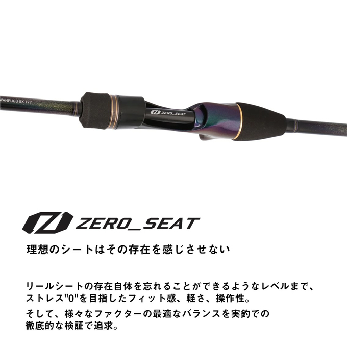 【新品同様】船竿 ダイワ 極鋭湾フグ EX 177 AGS 釣具 DAIWA（ダイワ） 【目玉商品】ダイワ 極鋭湾フグ EX 177 (船竿) 2024年