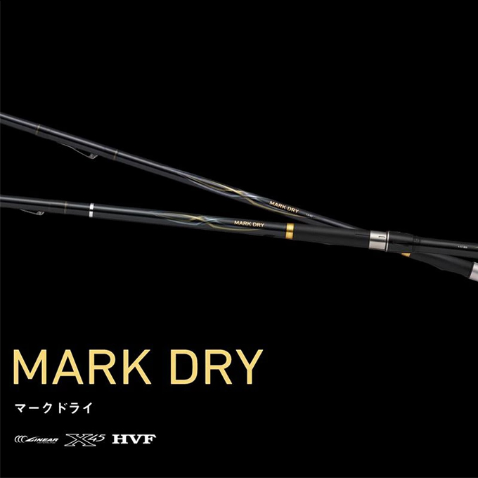 DAIWA（ダイワ） 【目玉商品】ダイワ 25 マークドライ 2-53HR・J (磯竿