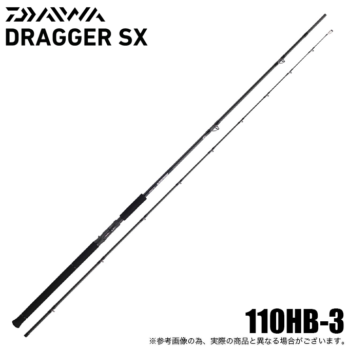 ダイワから「ドラッガー SX」が新登場！大物にアプローチできる