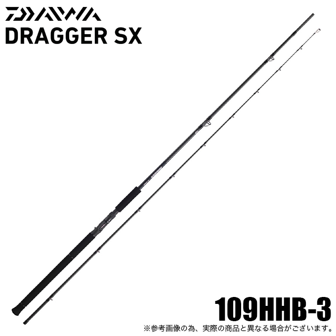 DAIWA(釣り) ダイワ 25 DRAGGER ドラッガー SX 109HHB-3 DAIWA(釣り) ダイワ 25 DRAGGER ドラッガー SX 109HHB-3