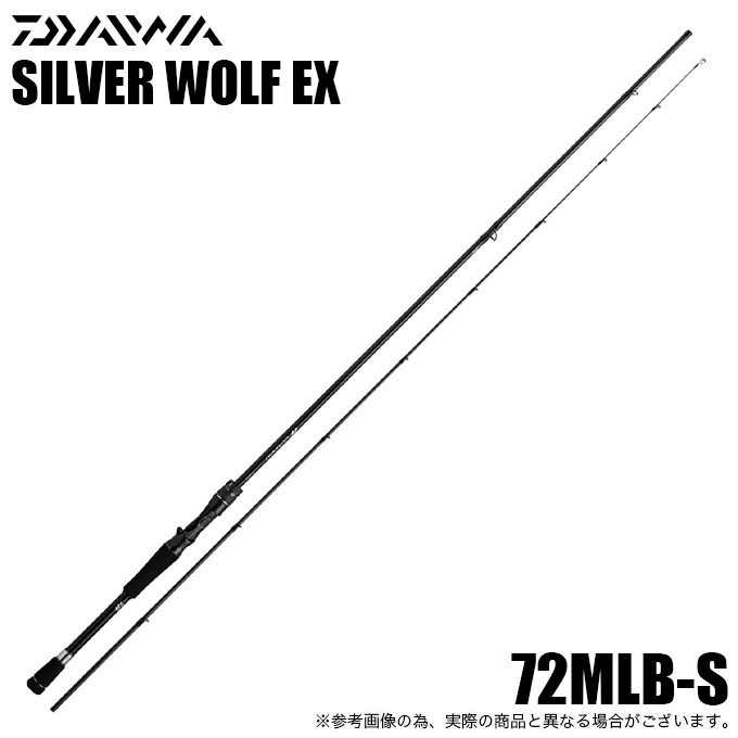 DAIWA（ダイワ） 25 シルバーウルフ EX 72MLB-S (チニングロッド