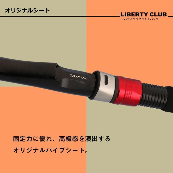 ダイワ　リバティクラブライトパック　20-240 ダイワ リバティクラブ ライトパック 20-240 - 釣具のポイント