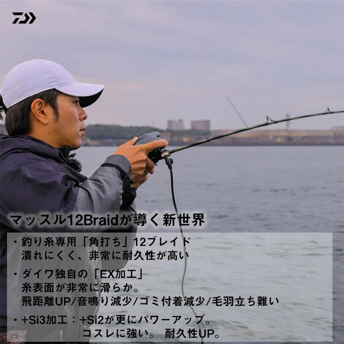 DAIWA（ダイワ） 【目玉商品】ダイワ UVF PEデュラセンサー×12EX+Si3