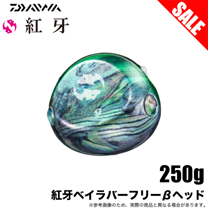 ディープタイラバヘッド 15個セット　紅牙ベイラバーフリー　炎月バクバクヘッド Amazon.co.jp: シマノ(SHIMANO) タイラバヘッド 炎月 バクバク TG 90g