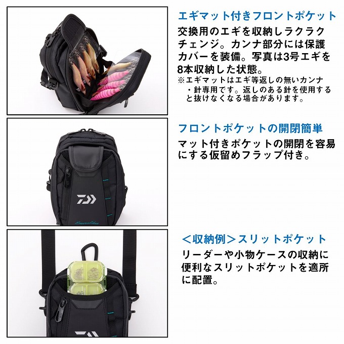 DAIWA（釣り） 【取り寄せ商品】 ダイワ エメラルダス