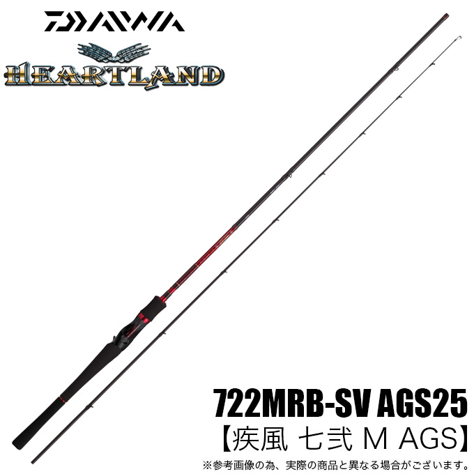DAIWA（釣り） (5)ダイワ ハートランド AGS 722MRB-SV AGS25