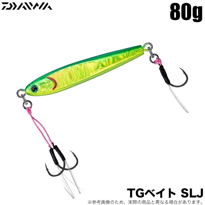 TGベイトSLJ80g DAIWA（ダイワ） TGベイト SLJ 80g (ケイムラMGライムグリーンゴールド