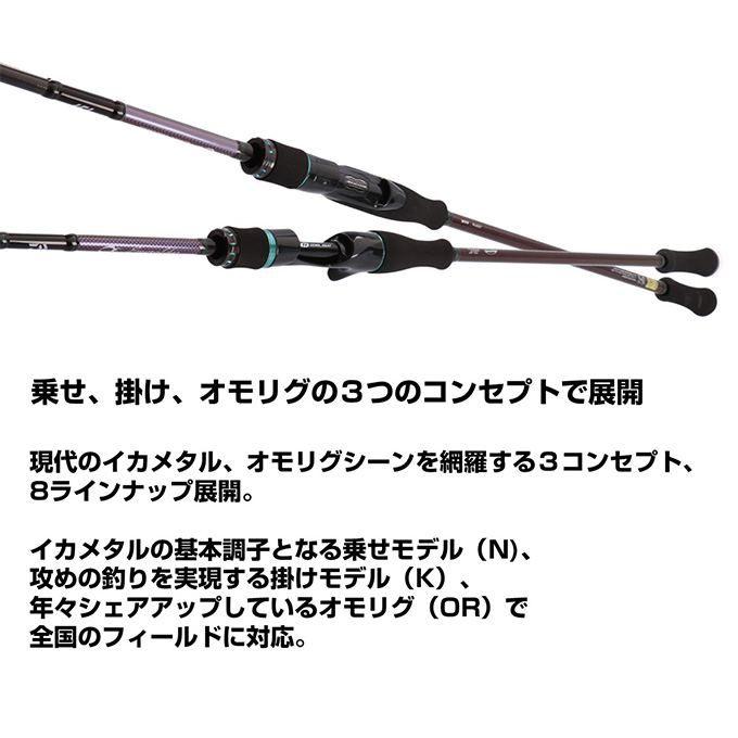 DAIWA(釣り) ダイワ 25 エメラルダス MX イカメタル N65LB-GS DAIWA(釣り) ダイワ 25 エメラルダス MX イカメタル N65LB-GS
