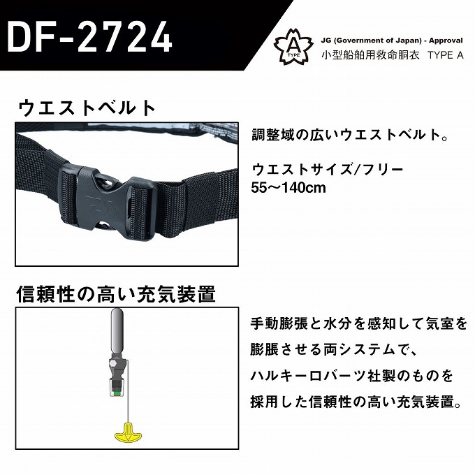 福袋 大丸 4550133512087_3.jpg ウェア