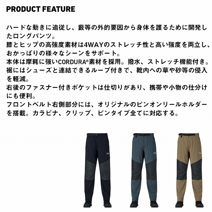 DAIWA（釣り） ダイワ DP-3225 CORDURA ブッシュフィッシング