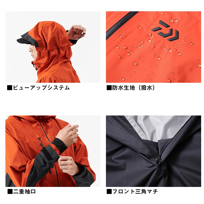 DAIWA（ダイワ） DR-3025 RAINMAX アングラーズライトレインスーツ