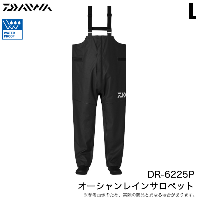 DAIWA（釣り） ダイワ DR-6225P オーシャンレインサロペット