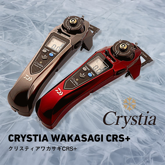 Amazon | ダイワ(DAIWA) ワカサギ用電動リール クリスティア